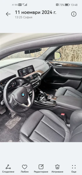 Обява за продажба на BMW X3 3.0i xDrive ~52 700 лв. - изображение 3