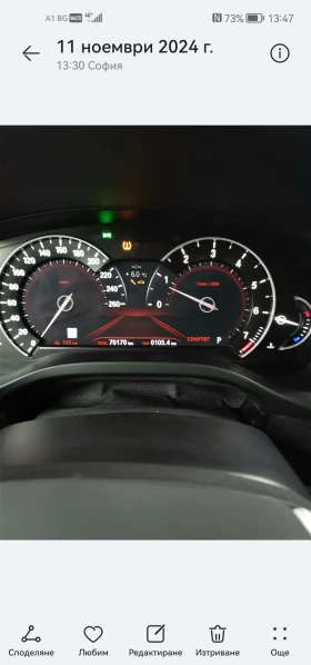 Обява за продажба на BMW X3 3.0i xDrive ~52 700 лв. - изображение 4