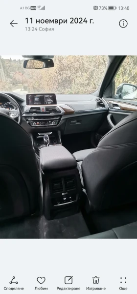 Обява за продажба на BMW X3 3.0i xDrive ~52 700 лв. - изображение 6
