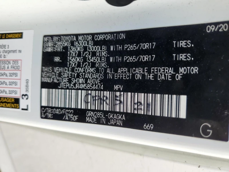 Toyota 4runner SR5 PREMIUM/AWD, снимка 13 - Автомобили и джипове - 53077725