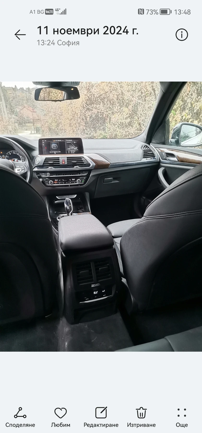 BMW X3 3.0i xDrive - изображение 7