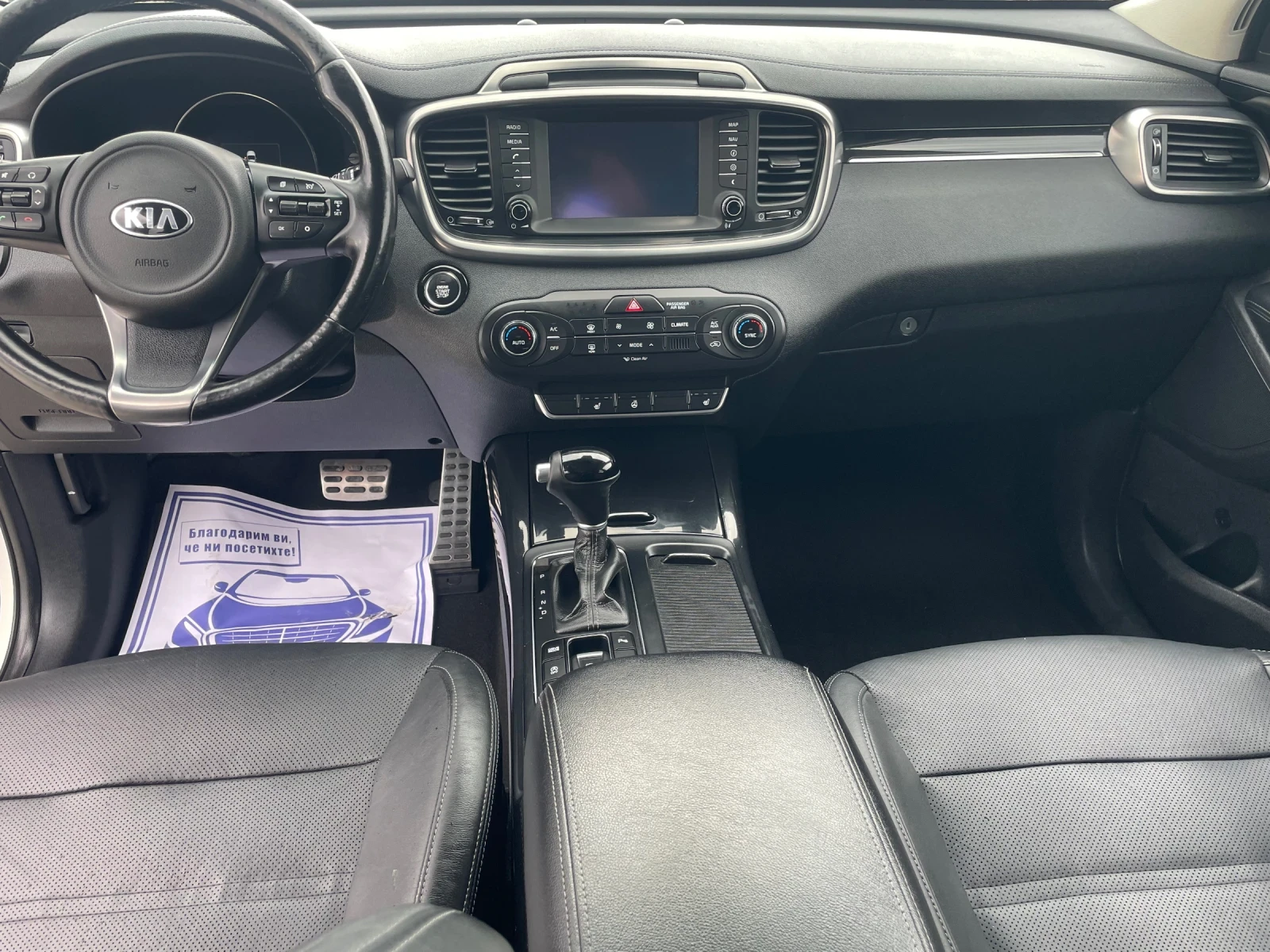 Kia Sorento | Mobile.bg   9