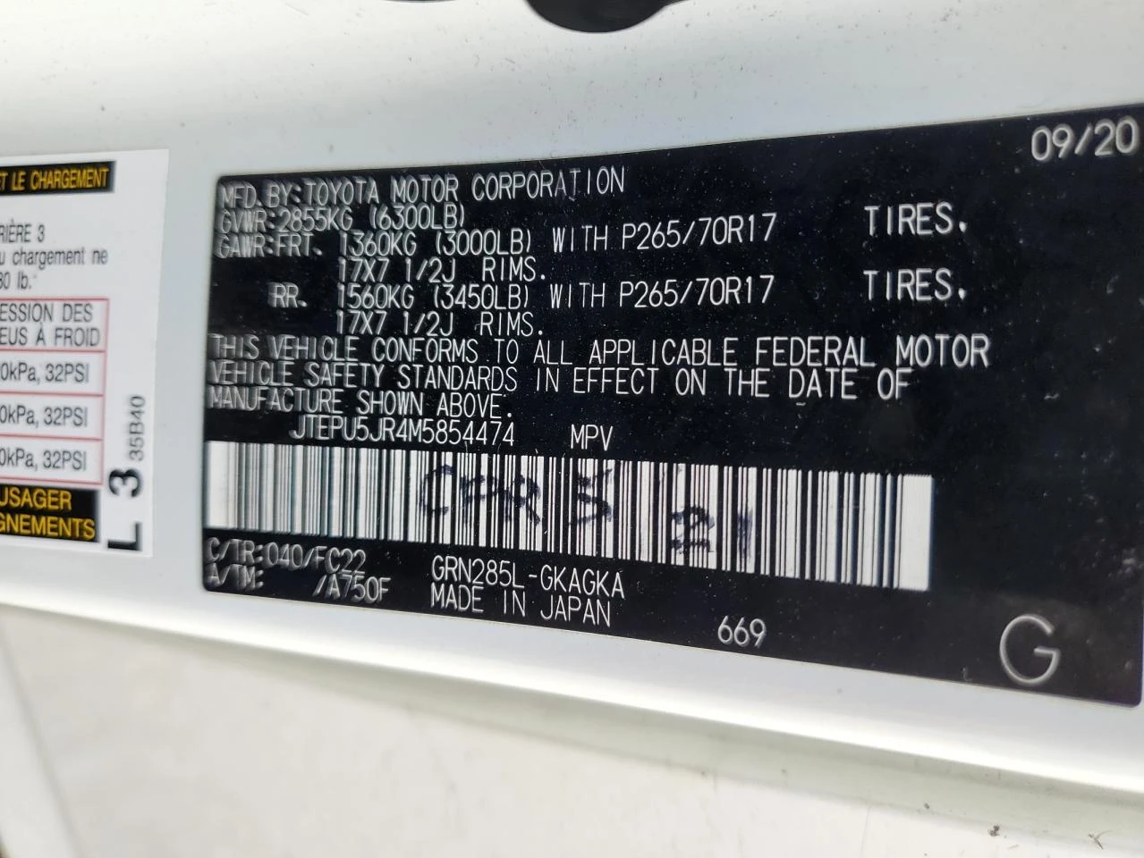 Toyota 4runner SR5 PREMIUM/AWD | Mobile.bg � ����������� 13