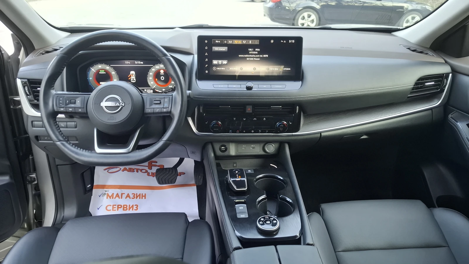 Nissan X-trail X-TRAIL 1.5 VC-T E-POWER, снимка 13 - Автомобили и джипове - 53742037