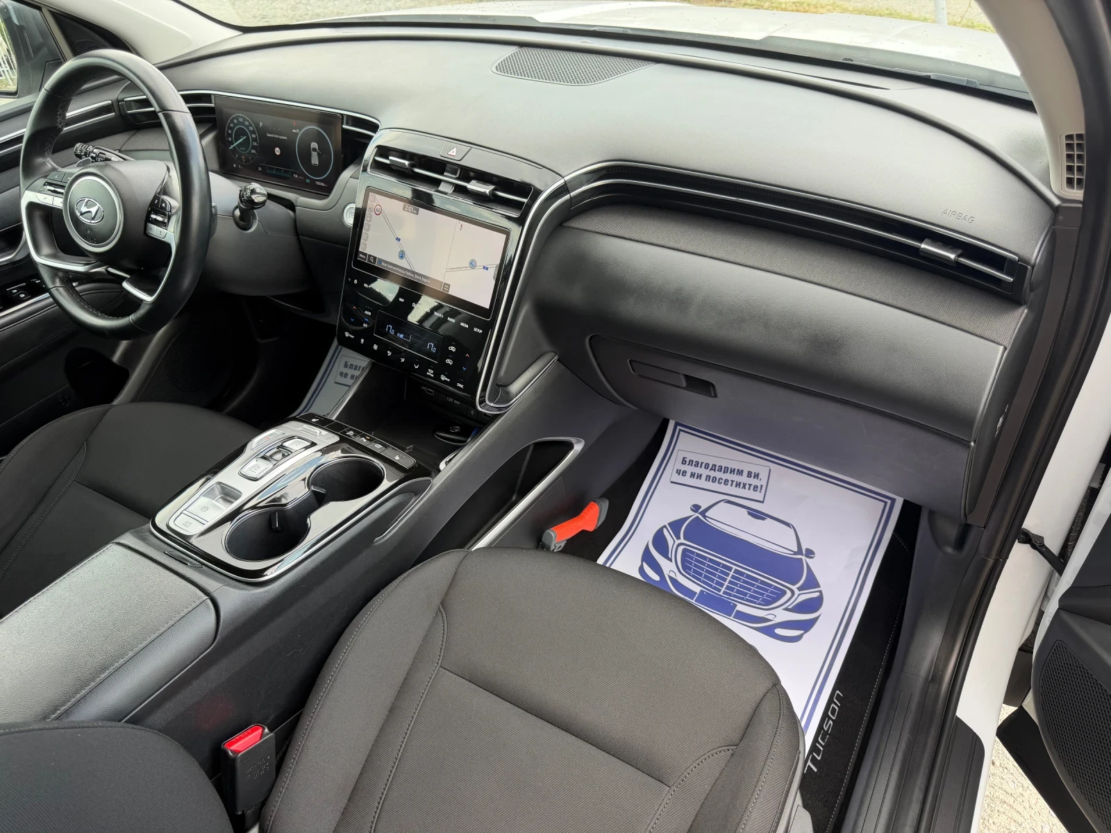 Hyundai Tucson 1.6 БЕНЗИН / АВТОМАТИК / САМОШОФИРАНЕ / ДИСТРОНИК, снимка 11 - Автомобили и джипове - 55062831