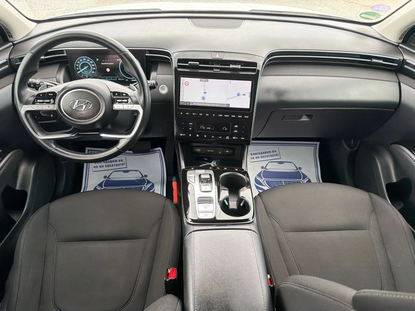 Hyundai Tucson 1.6 БЕНЗИН / АВТОМАТИК / САМОШОФИРАНЕ / ДИСТРОНИК, снимка 10 - Автомобили и джипове - 55062831