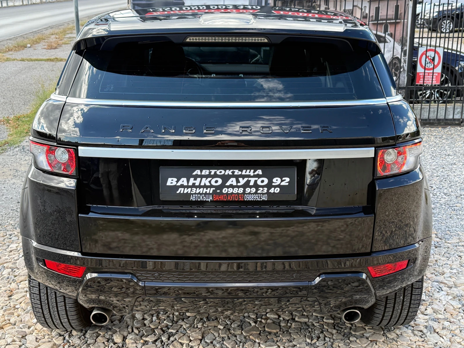 Land Rover Range Rover Evoque 190 коня FULL , снимка 5 - Автомобили и джипове - 56200346