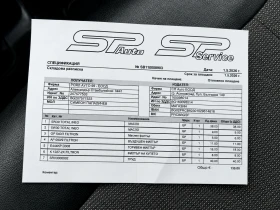 Peugeot Expert 2.0 HDI:: НОВ 29000КМ::6 СКОРОСТИ::3МЕСТЕН::, снимка 17