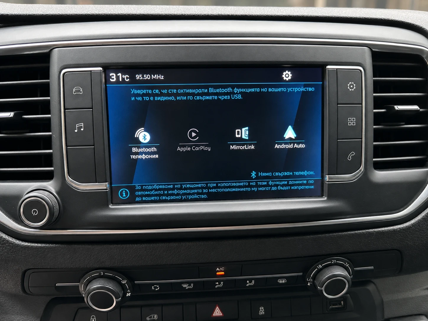 Peugeot Expert 2.0 HDI:: НОВ 29000КМ::6 СКОРОСТИ::3МЕСТЕН::, снимка 15 - Бусове и автобуси - 55423044