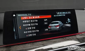 BMW 540 540i xDrive Luxury Plus, снимка 16