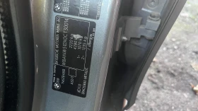 BMW 550 SoftClose Keyless Distronic Dynamic Drive - 14500 лв. / 7413.73 € - 69966460 6