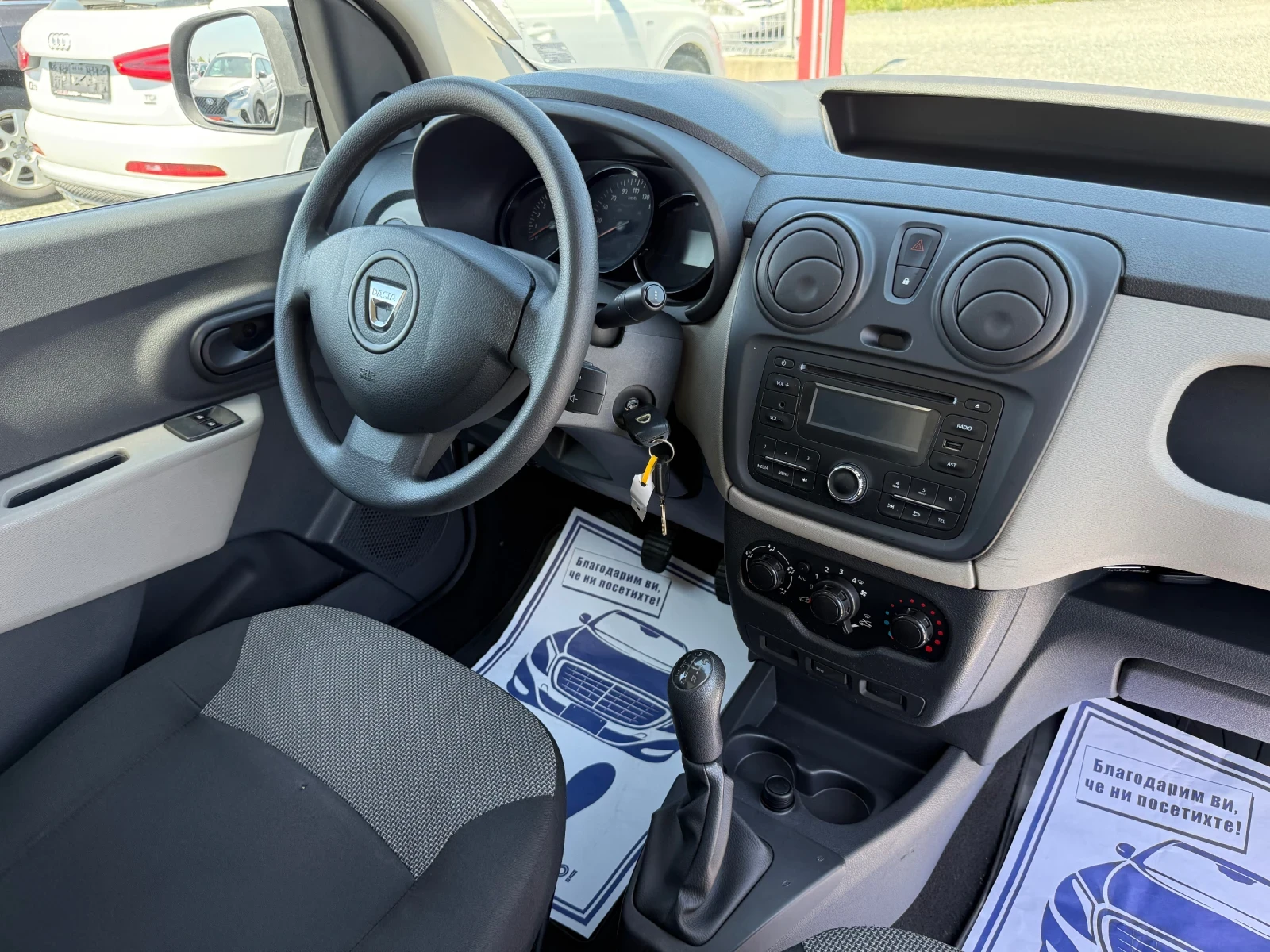 Dacia Dokker (KATO )^() | Mobile.bg   16