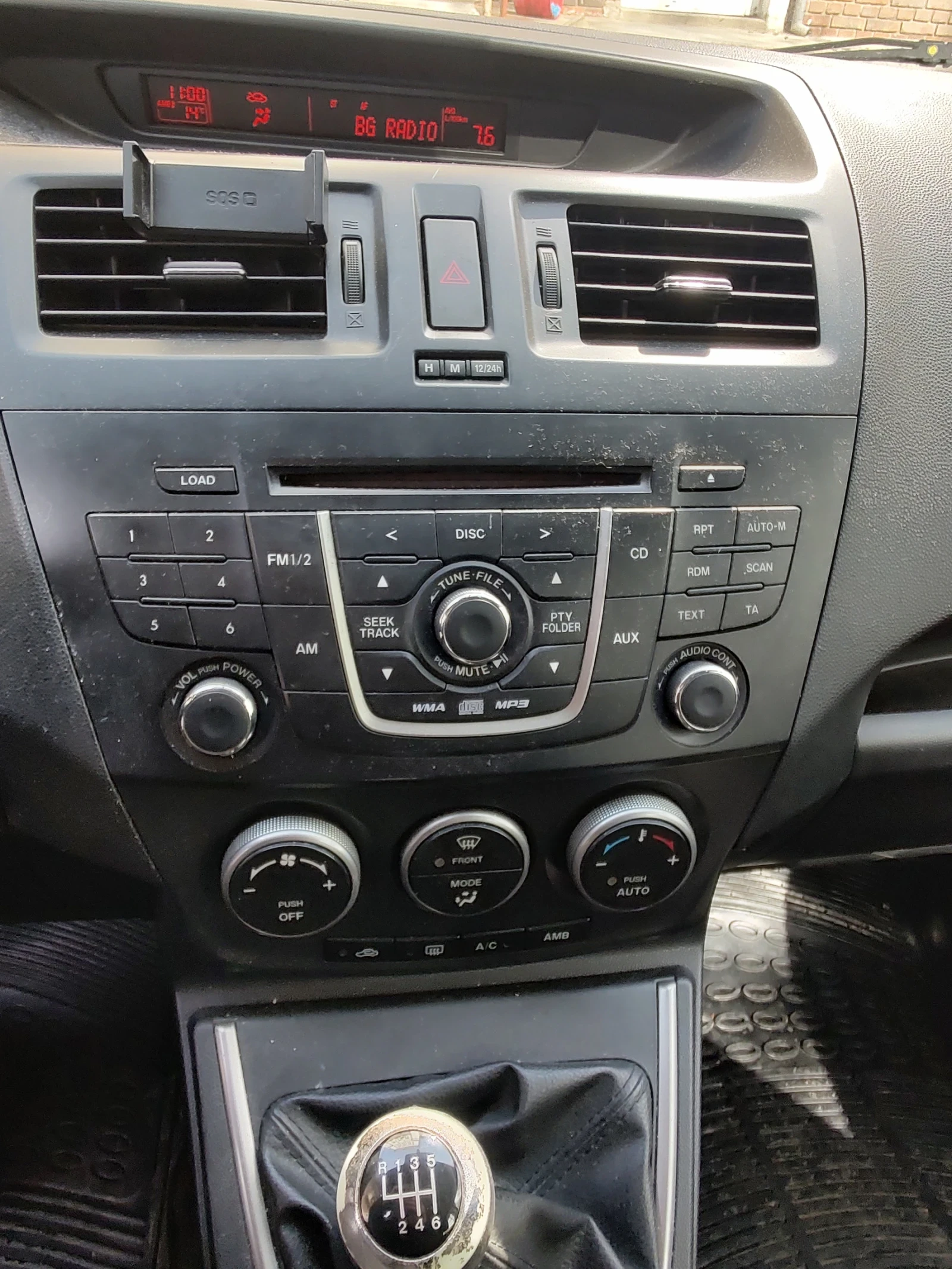 Mazda 5, снимка 10 - Автомобили и джипове - 54190408