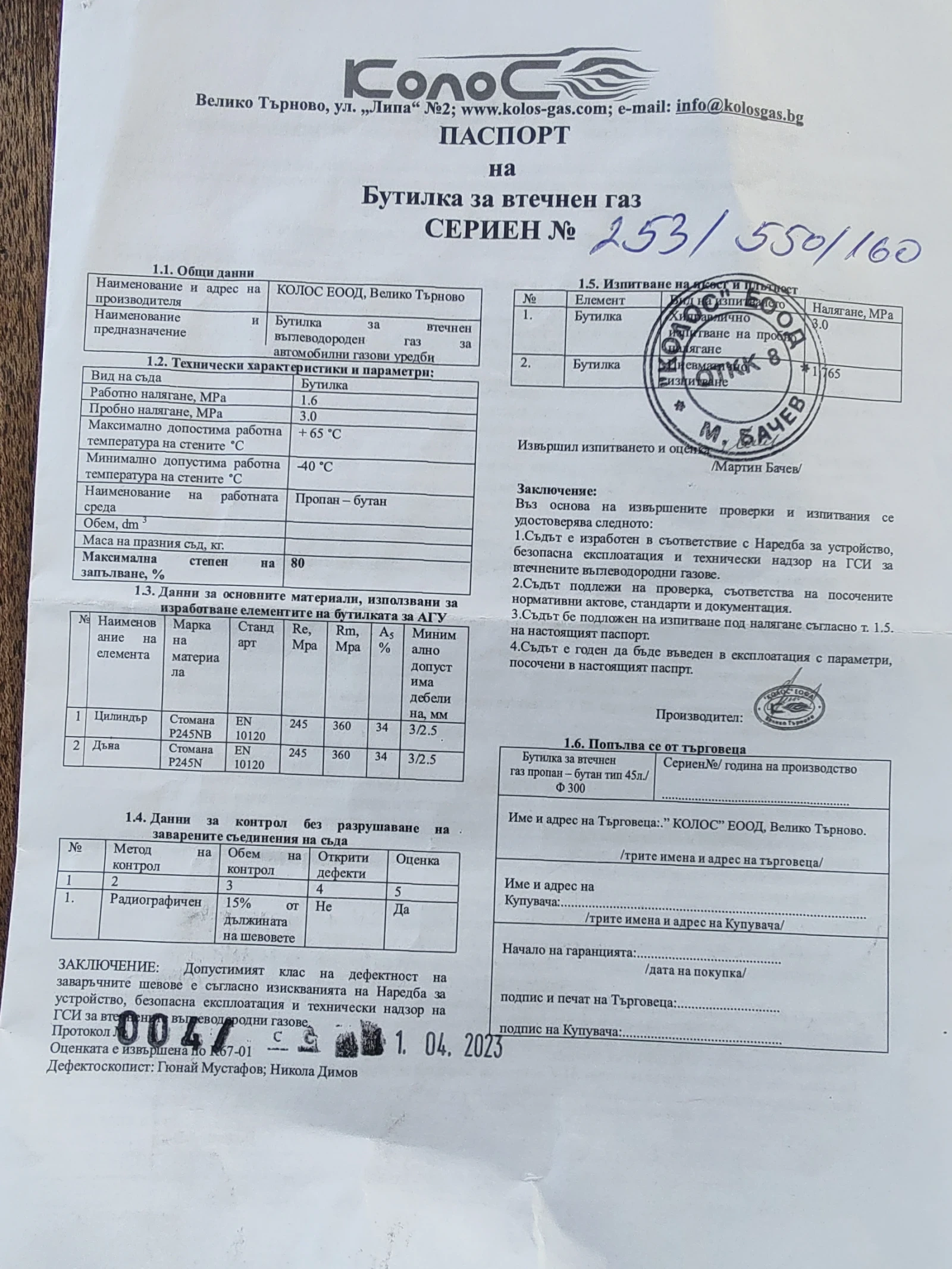 Mazda 5, снимка 15 - Автомобили и джипове - 54190408