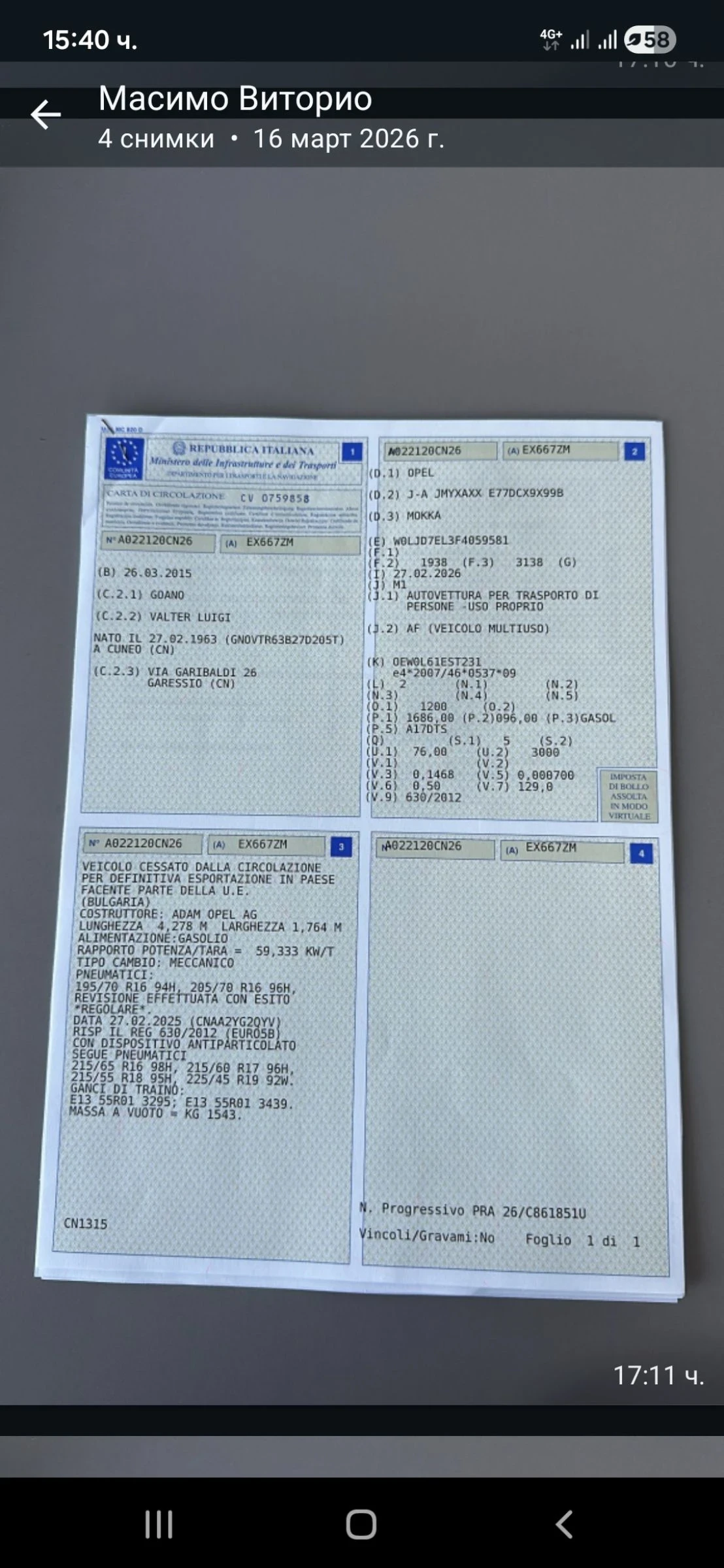 Opel Mokka X 1.7 d 4x4, снимка 17 - Автомобили и джипове - 54204558