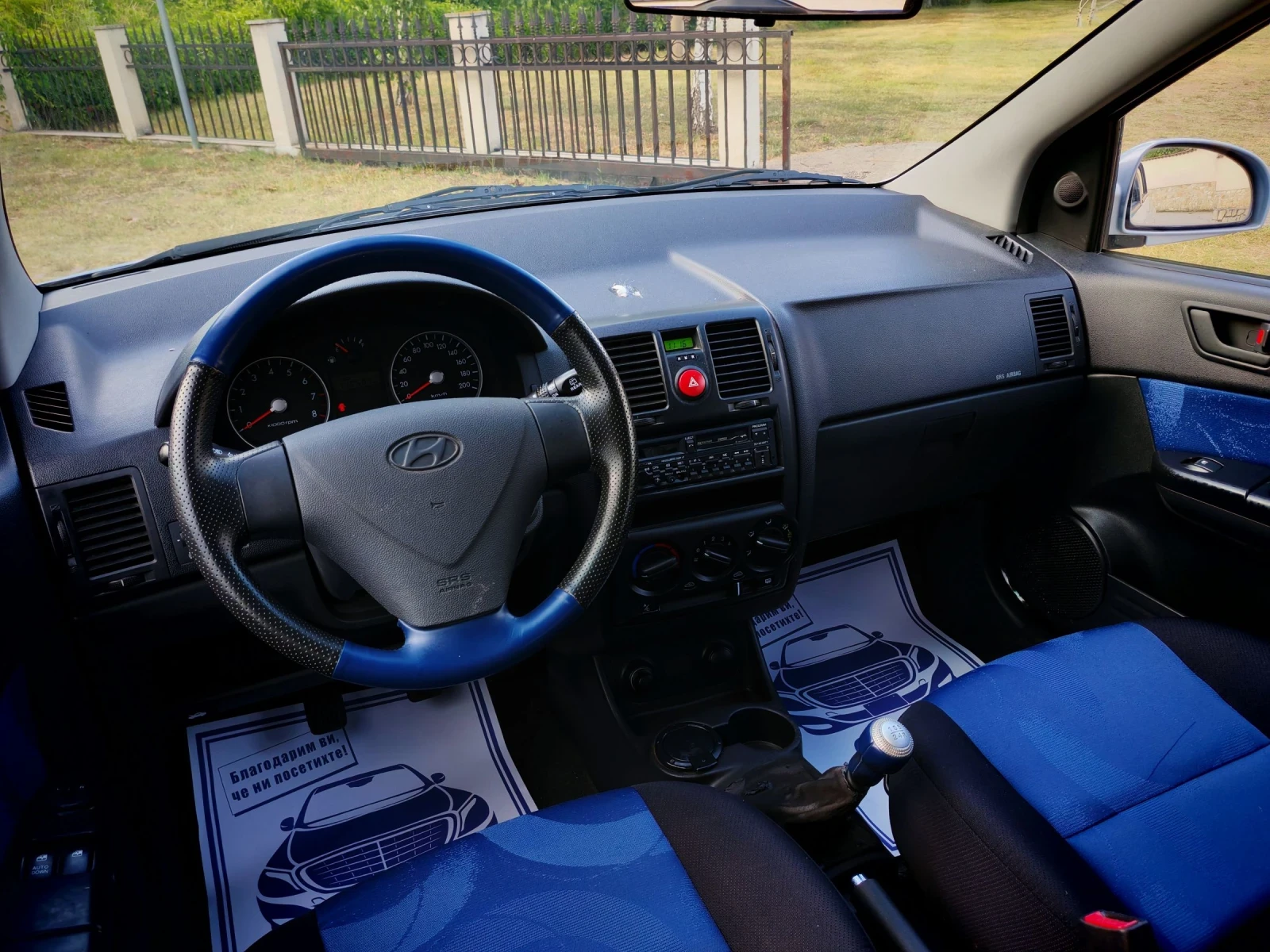Hyundai Getz 1.1I(67)* FACELIFT* FLAIR* КЛИМАТИК* НОВ ВНОС* , снимка 12 - Автомобили и джипове - 55316591