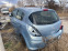 Обява за продажба на Opel Corsa 1.3 ECOTEC ~11 лв. - изображение 2