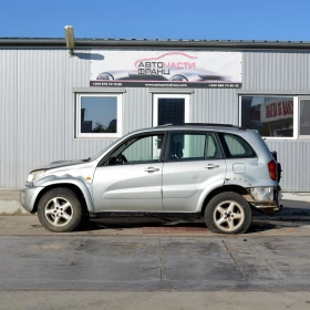 Toyota Rav4 2.0 D-4D - 11 лв. / 5.62 € - 94261610 3