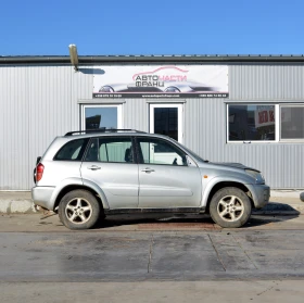 Toyota Rav4 2.0 D-4D - 11 лв. / 5.62 € - 94261610 2