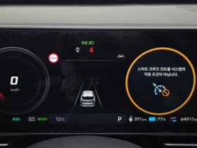 Hyundai Kona LONG RANGE PREMIUM 2WD | Mobile.bg � ����� ������ 9
