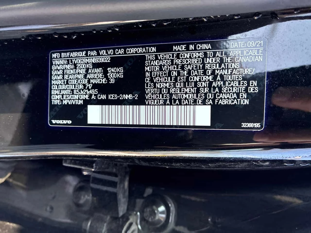 Volvo XC60 * R Design * ПОДГРЕВ * ПАМЕТ * КАМЕРА, снимка 10 - Автомобили и джипове - 54217660