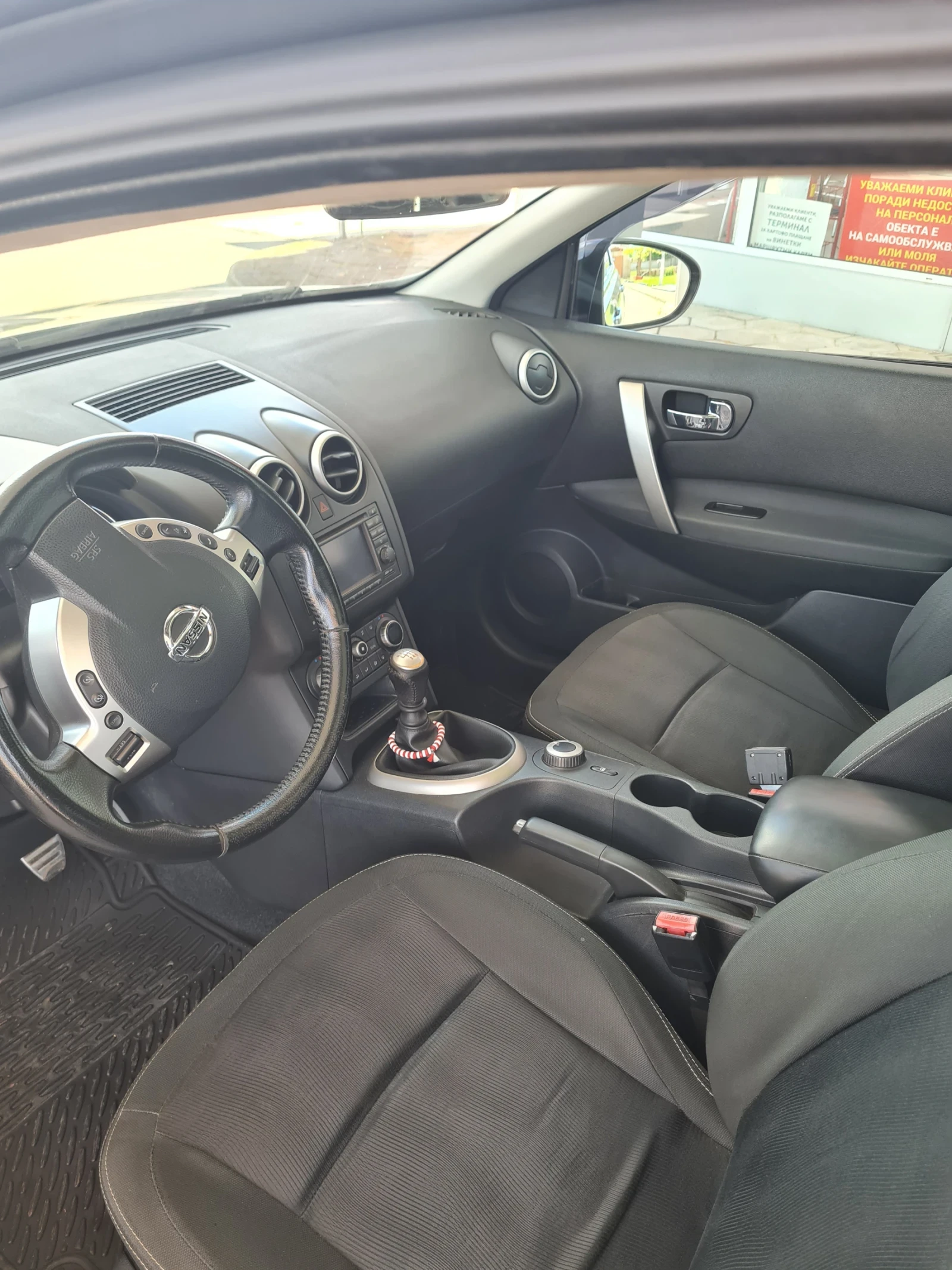Nissan Qashqai 4х4 2.0куб.150к.с. , снимка 7 - Автомобили и джипове - 54551411
