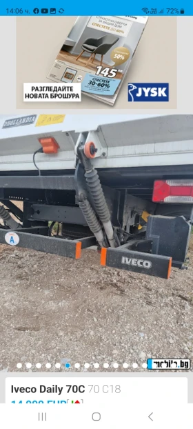 Iveco Daily | Mobile.bg    6