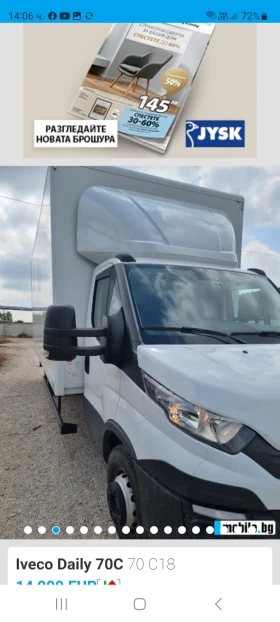 Iveco Daily | Mobile.bg    7