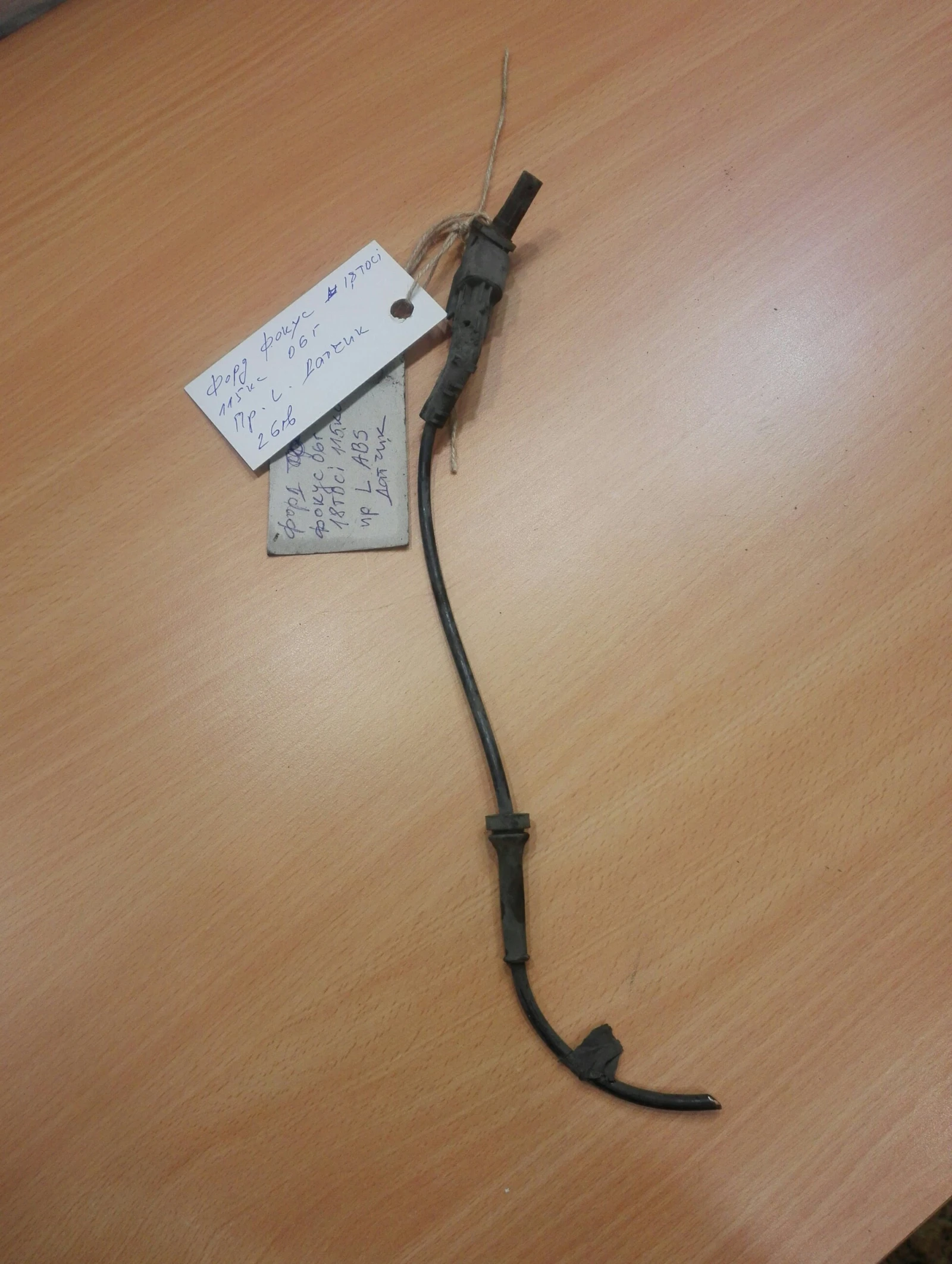 ��� ������ ������ ��� ���� ����� 1.8���� 06�. | Mobile.bg � ����������� 1