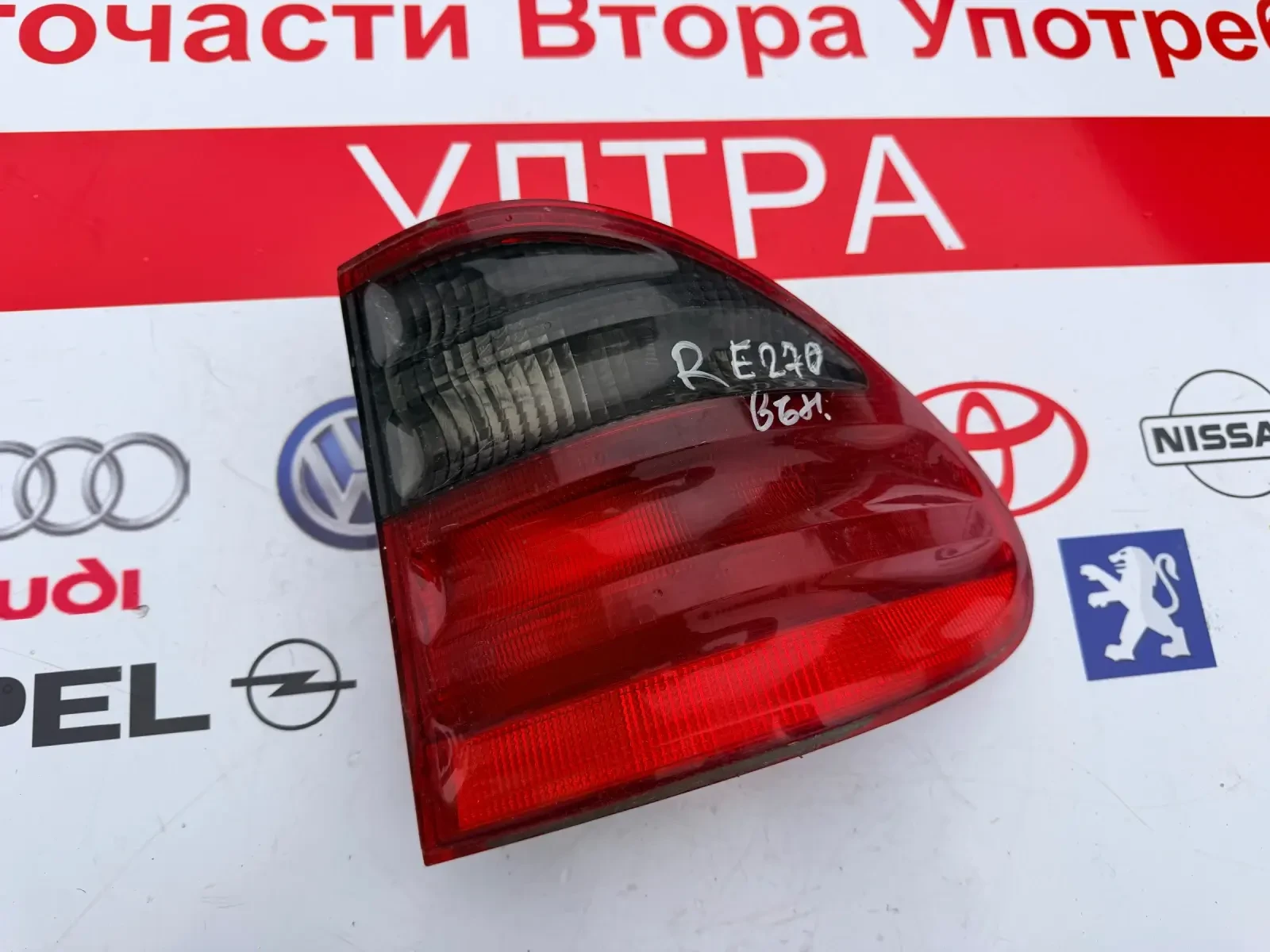 A2108206864 ����� ������ ���� ����� ���� MERCEDES BENZ E CLASS W210 �����  | Mobile.bg � ����������� 1