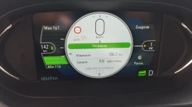 Opel Ampera 62kw използваеми, снимка 16