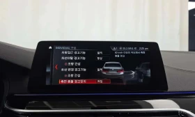 BMW 540, снимка 16