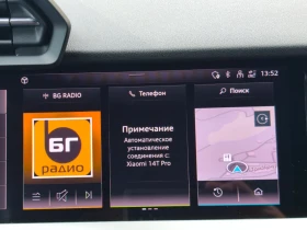 Audi A3 - 23775 € / 46499.86 лв. - 91350133 16