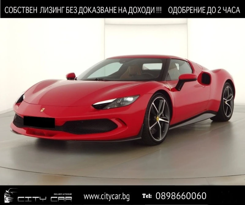 Ferrari 296GTB / CERAMIC/ CARBON/ CAMERA/ 20/ , снимка 1 - Автомобили и джипове - 45859815