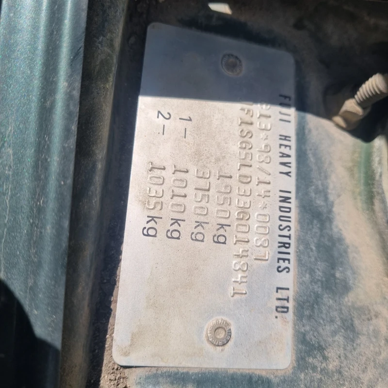 Subaru Forester, снимка 5 - Автомобили и джипове - 52427749