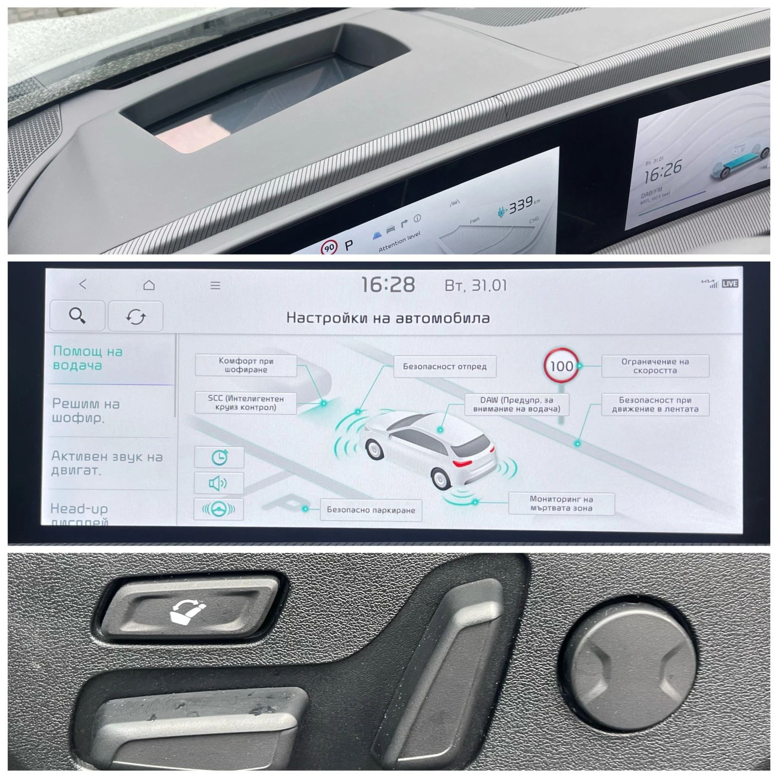 Kia EV6 GT-LINE\77KW\4X4\15KM | Mobile.bg   15