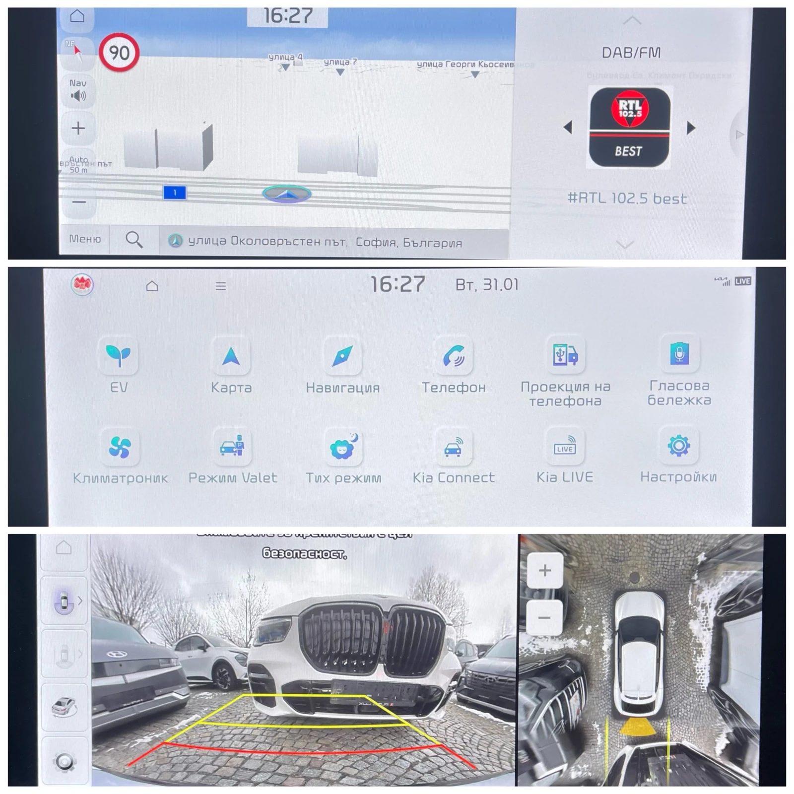 Kia EV6 GT-LINE\77KW\4X4\15KM | Mobile.bg   16