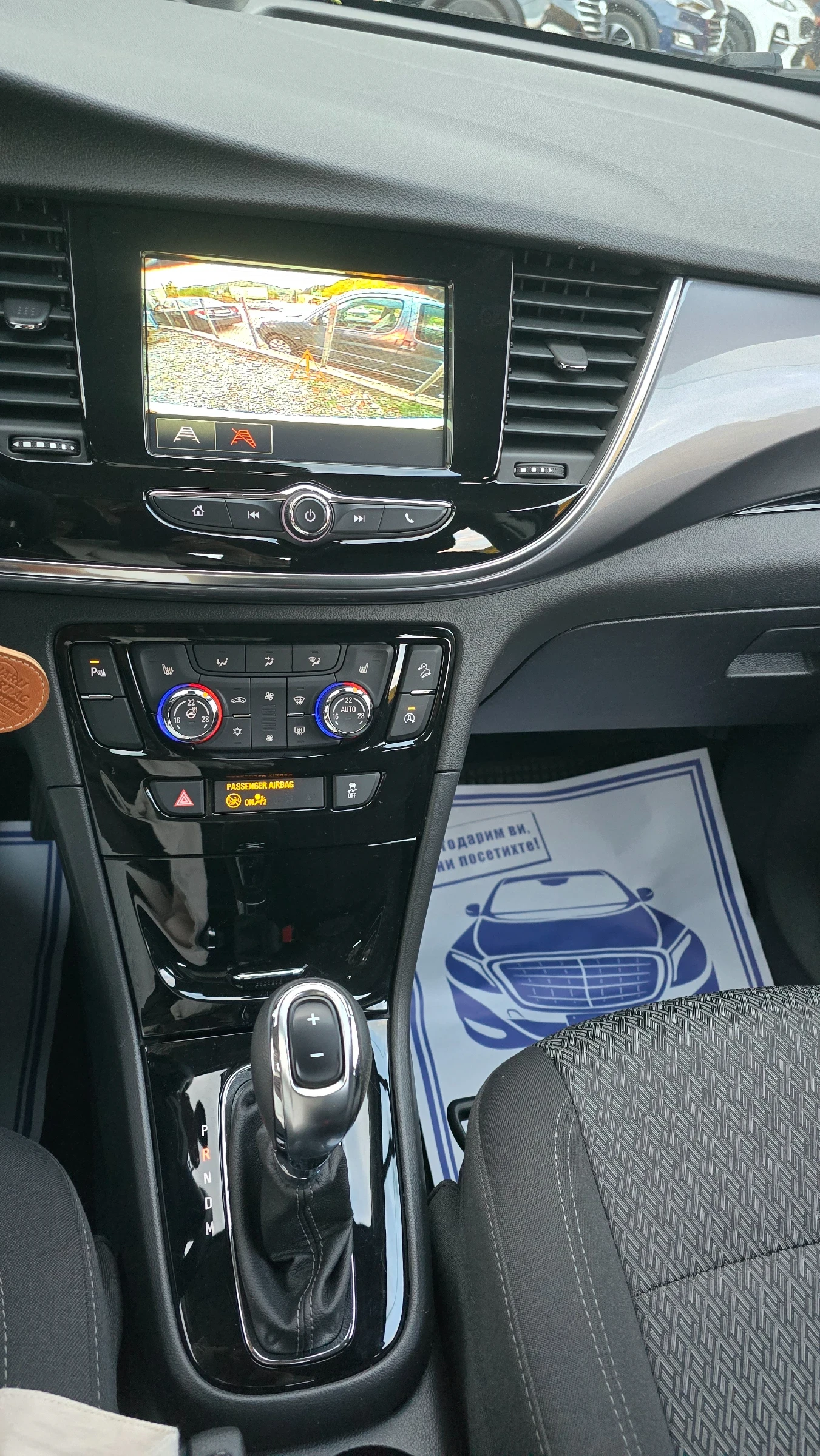 Opel Mokka X Mokka X, снимка 15 - Автомобили и джипове - 56327263