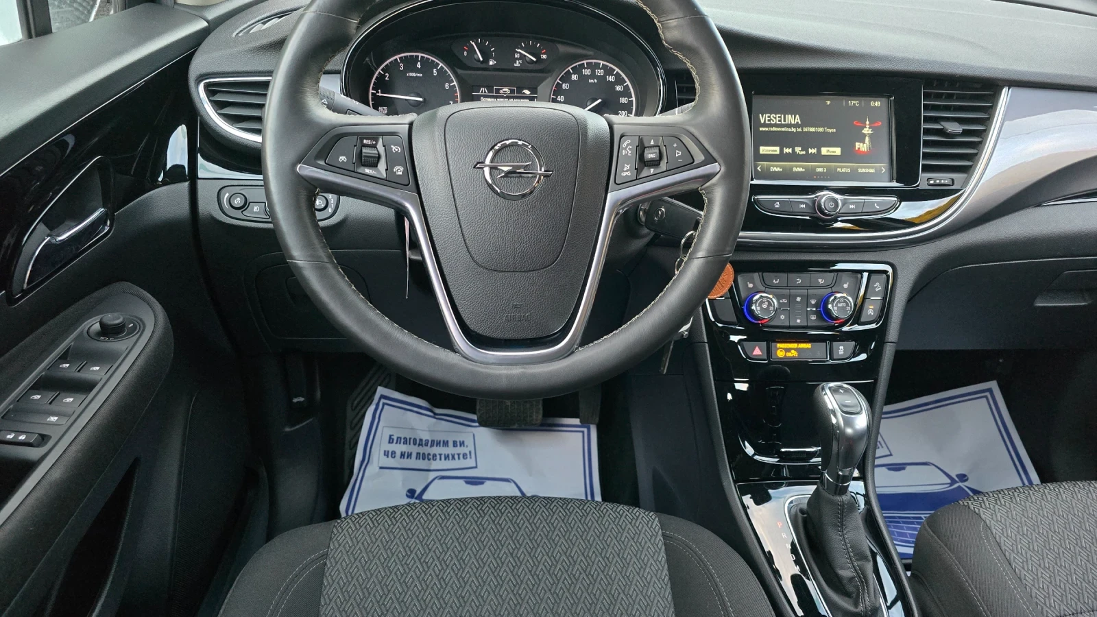 Opel Mokka X Mokka X, снимка 16 - Автомобили и джипове - 56327263