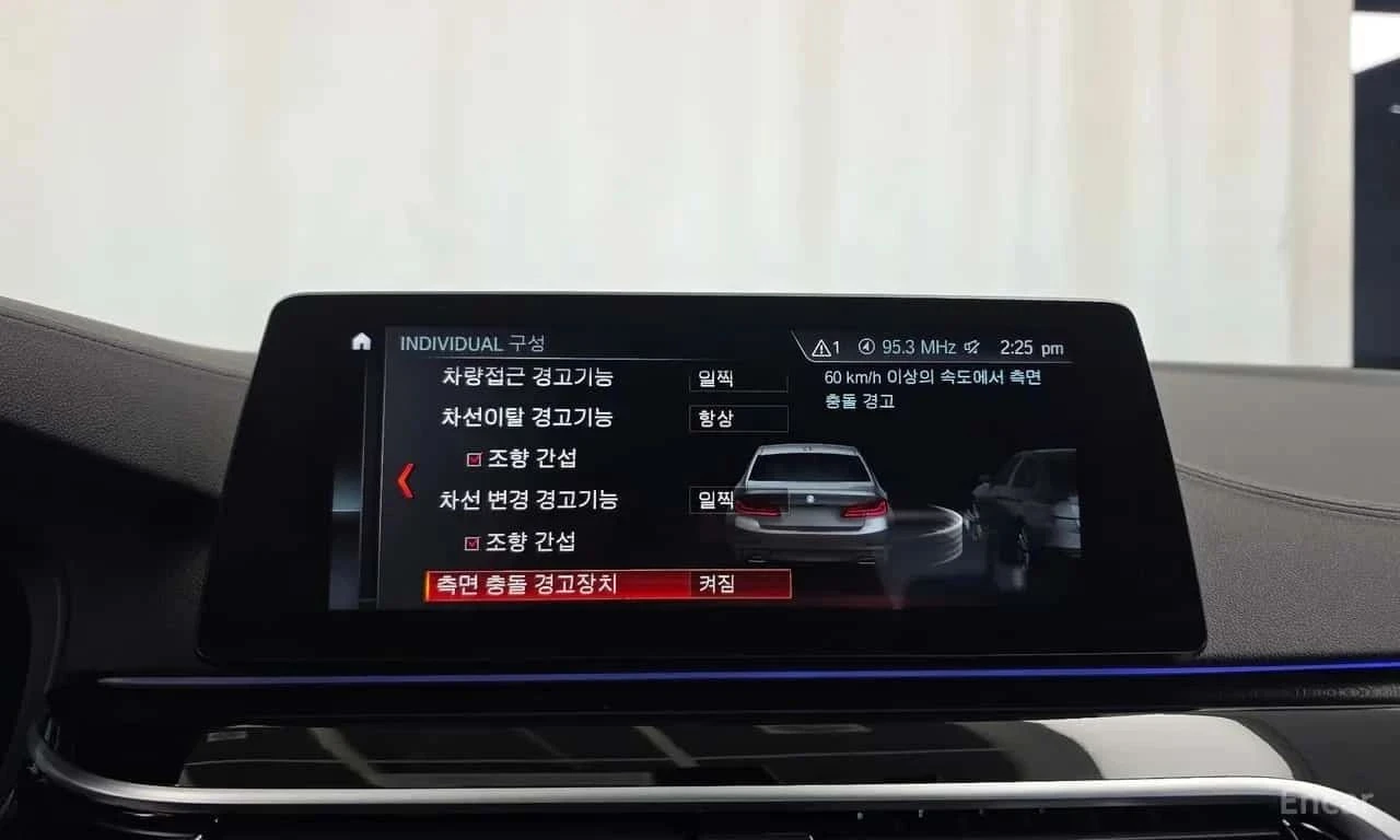 BMW 540, снимка 16 - Автомобили и джипове - 56688476