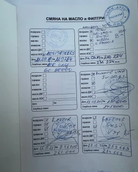 Mercedes-Benz GL 320 - 10200 € / 19949.47 лв. - 63516621 13