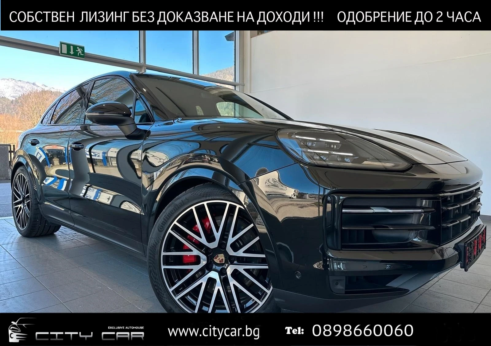 Porsche Cayenne S COUPE/FACELIFT/SPORT CHRONO/BOSE/PANO/LIFT/HUD/ , снимка 1
