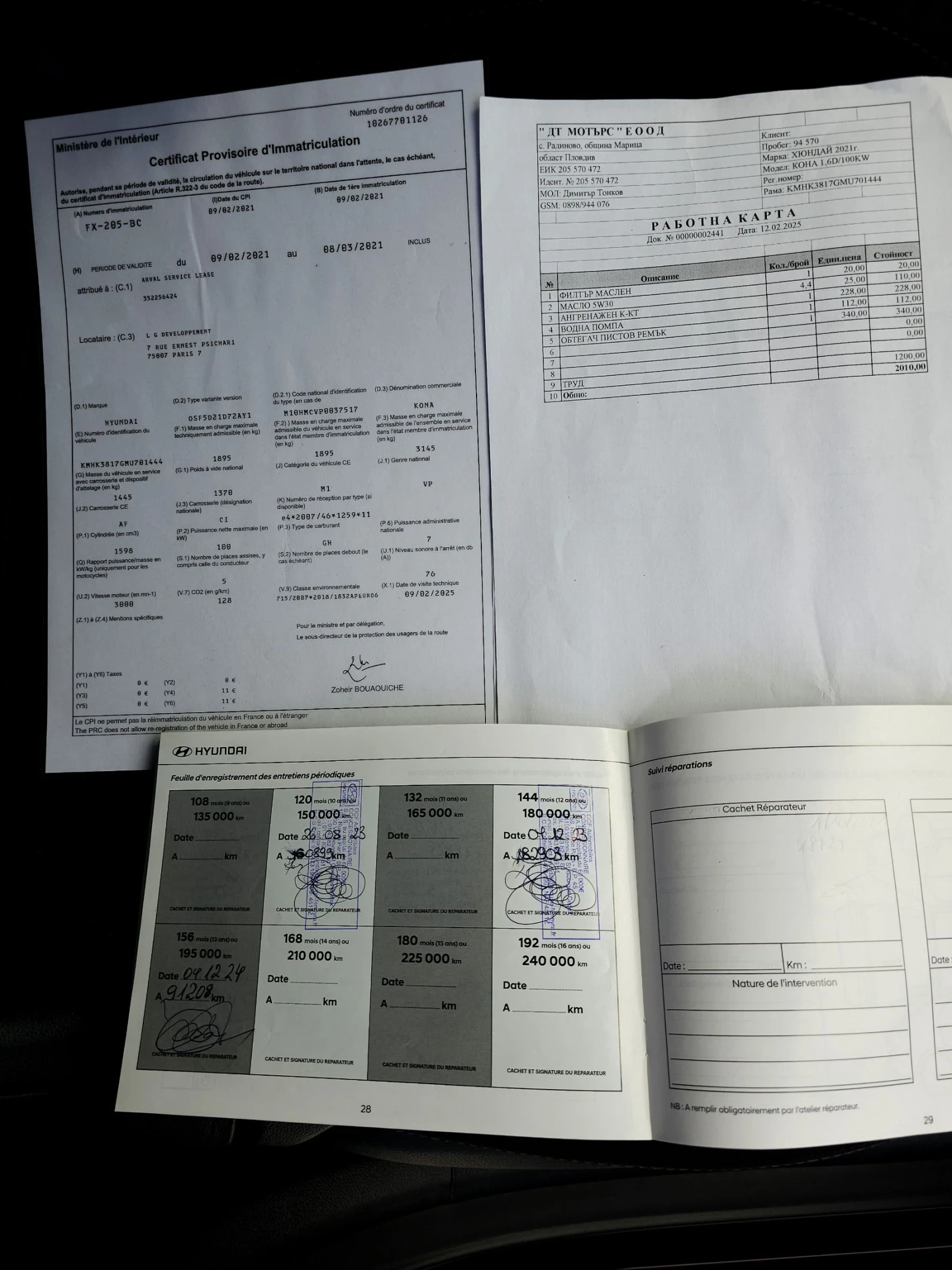 Hyundai Kona Mild hybrid , снимка 16 - Автомобили и джипове - 53716134