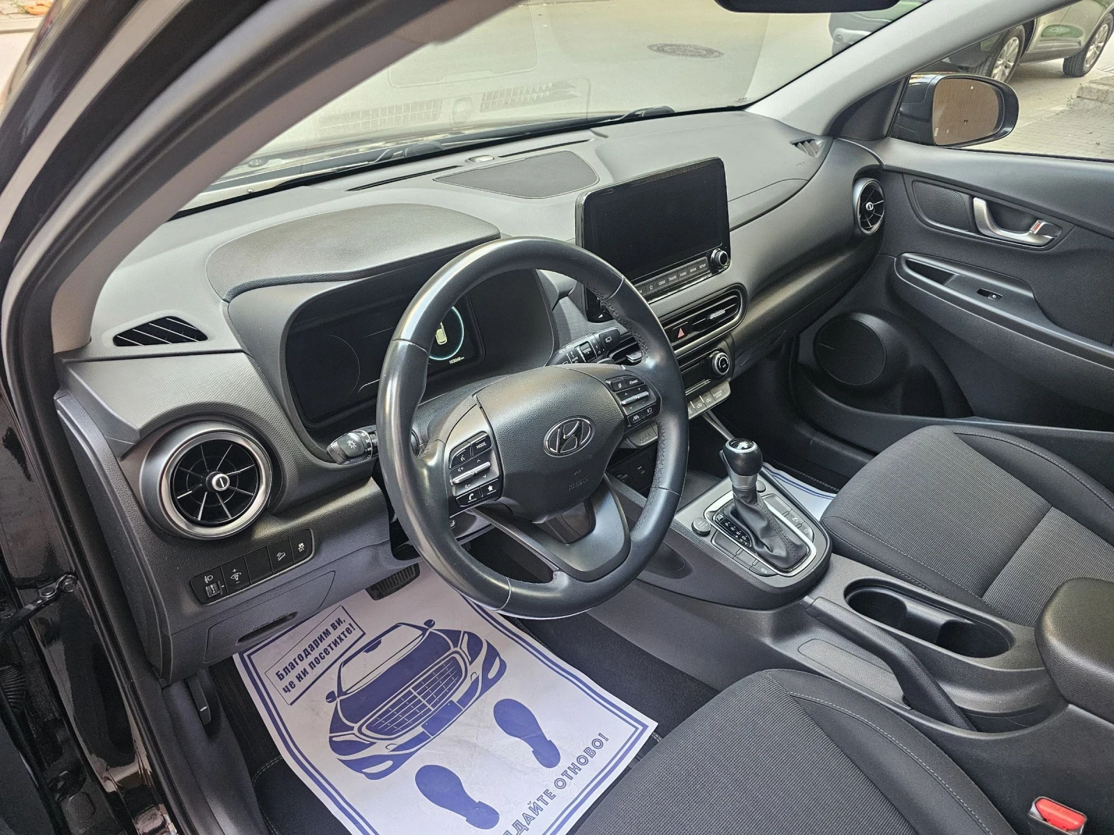 Hyundai Kona Mild hybrid  | Mobile.bg � ����������� 7