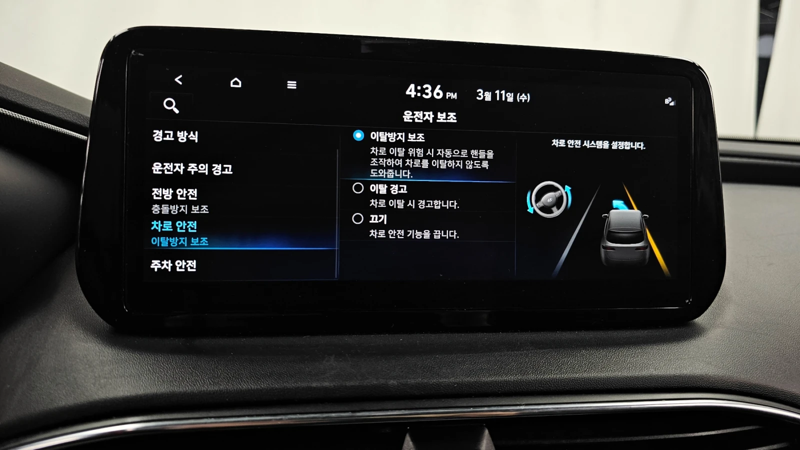 Hyundai Santa fe 2.2 2WD EXCLUSIVE autogeorge.com | Mobile.bg � ����������� 17