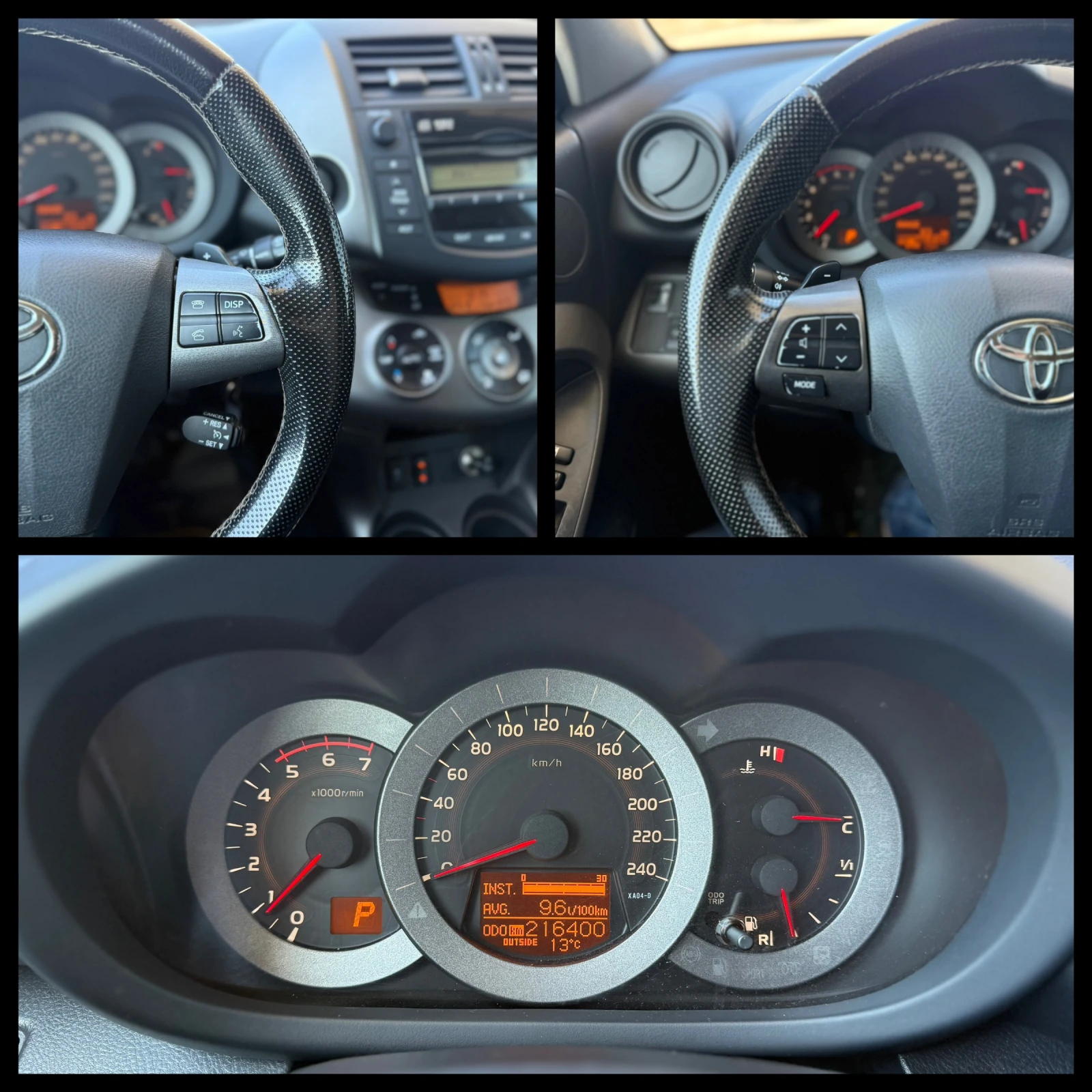 Toyota Rav4 6 МЕСЕЦА ГАРАНЦИЯ/2.2D 150к.с. Автоматик/Facelift, снимка 13 - Автомобили и джипове - 54424877