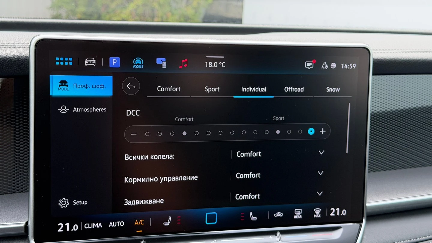 VW Tayron | Mobile.bg � ����������� 17