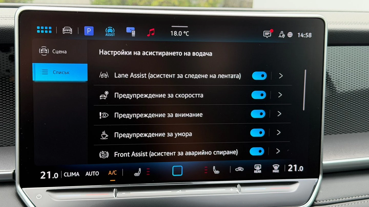 VW Tayron | Mobile.bg � ����������� 15