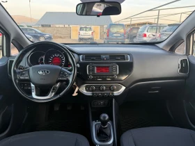 Kia Rio 1.25i 85hp EVRO6 service book  - [8] 