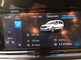 Ford Tourneo Connect L2 -   | Mobile.bg    10